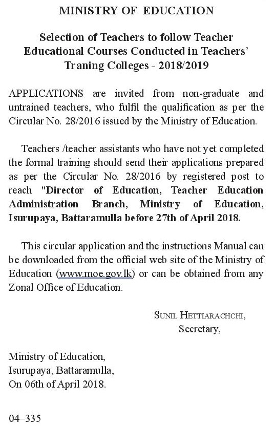 Selection of Teachers to follow Teacher Educational Courses Conducted in Teachersâ€™ Training Colleges  2018/2019 - Ministry of Education